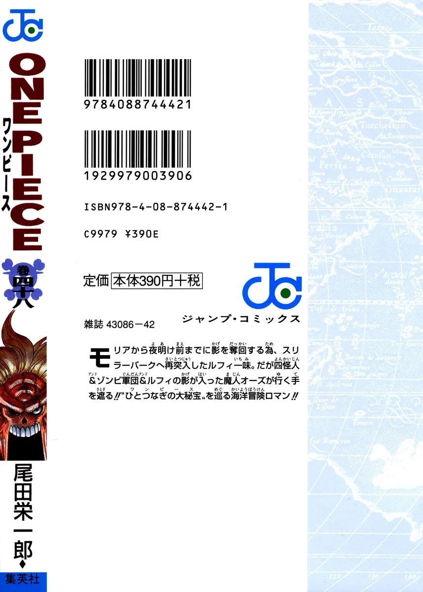 One Piece, Chapter 460 image 02
